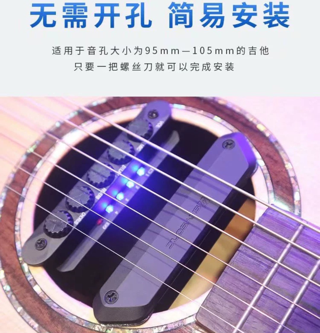 天音拾音器f3吉他加振拾音器加震无线蓝牙民谣木吉他拾音器免开孔 乐器/吉他/钢琴/配件 拾音器 原图主图