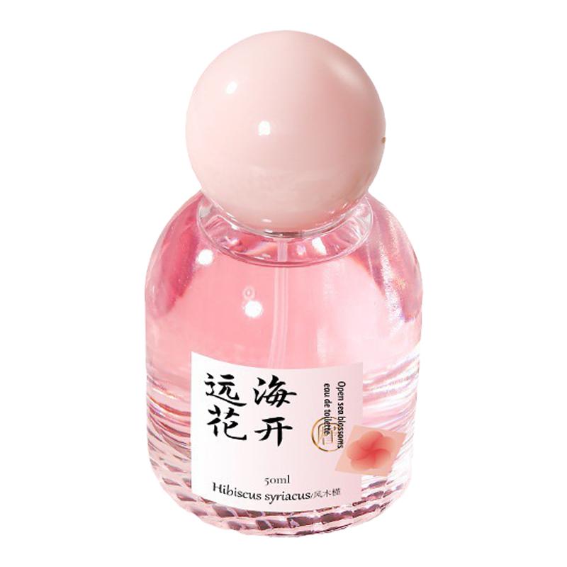 远海柑橘花开香型香水持久留香