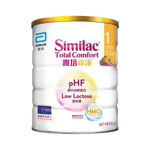 自营雅培港版新美力亲护HMO低乳糖婴幼儿适度水解奶粉1段820g
