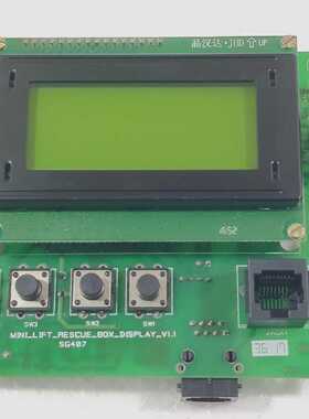 JINGHANDA ELECTRONICS SG407 MINI LIFT RESCUE BOX DISPLAY V1.