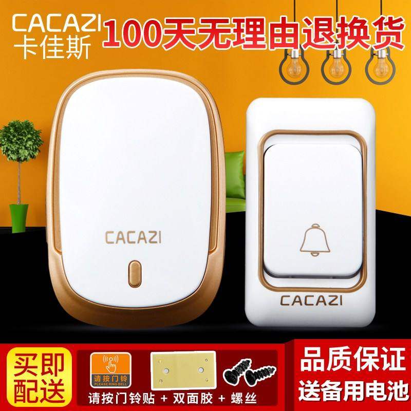 新款 数码无线家用门铃 防水远距离遥控 不用电线 老人呼叫器