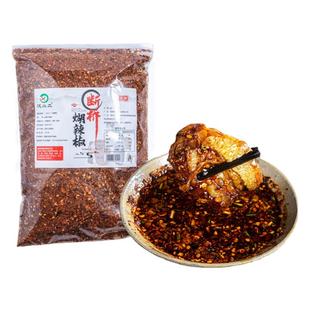 贵州辣椒面一斤手搓关岭断桥特产糊辣椒柴火胡辣椒粉500g海椒蘸水