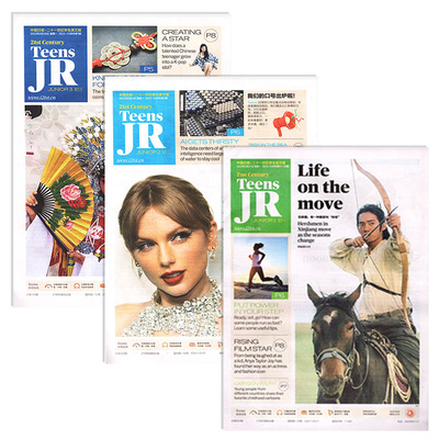 初中21世纪英语报秋季学期26订阅