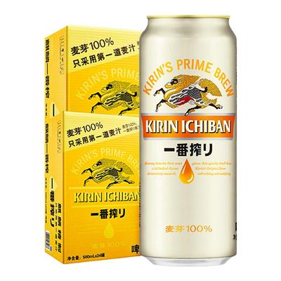 日本麒麟啤酒KIRIN500ml*24