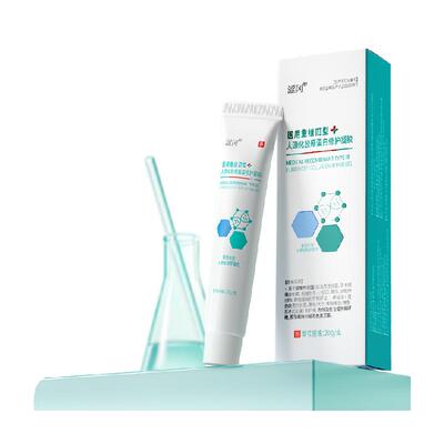 Ⅱ类医用丨除黑消印不留痕