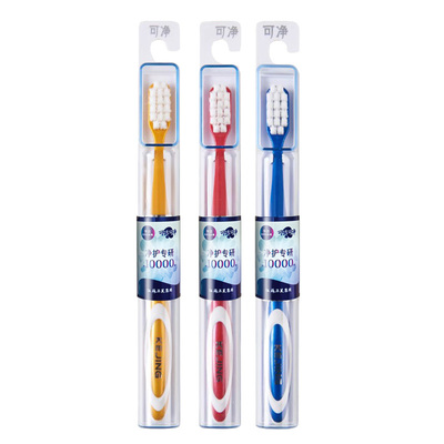 可洁可净孕妇月子万毛牙刷