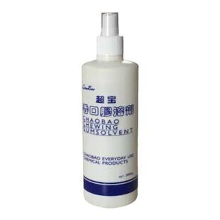 除口香糖就用它 超宝香口胶溶剂地板地毯除胶剂香口胶去除剂