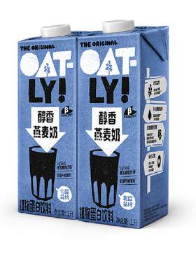OATLY醇香燕麦奶早餐奶1L*2