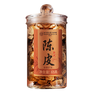 北京同仁堂新会陈皮特级老陈皮干中药材泡水茶专用正品官方旗舰店