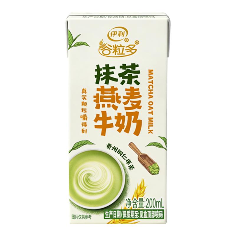 伊利谷粒多抹茶燕麦牛奶