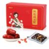 【三盒19.9】26年东阿阿胶固元膏300g