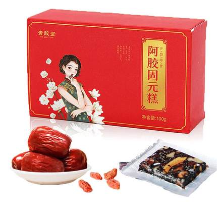 新货山东东阿红枣枸杞阿胶固元糕即食 东阿厂家直销