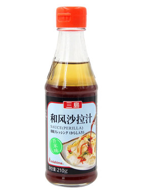 三岛和风沙拉汁拌菜汁蔬菜油醋汁