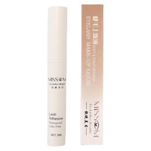 Missom靓睫美目 睫毛上妆液 速干 防水 防汗快干无痕持久
