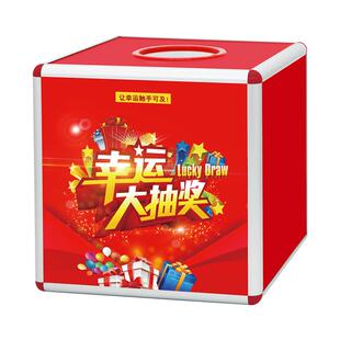 大小号活动抽奖箱创意亚克力透明摸奖箱定制网红色抓奖箱子小学生儿童抽签盒婚礼抽奖道具箱手摇奖抽号箱定制