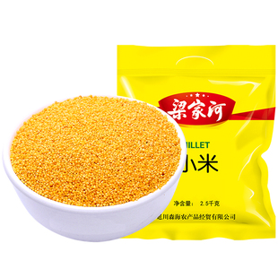 梁家河 5斤黄小米新米陕北农家小黄米米脂小米新米月子米香糯黏稠