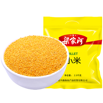 梁家河5斤黄小米陕北月子黏稠