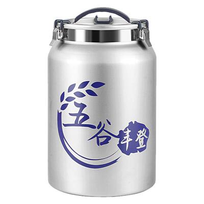 觅空间铝合金米桶防虫防潮密封