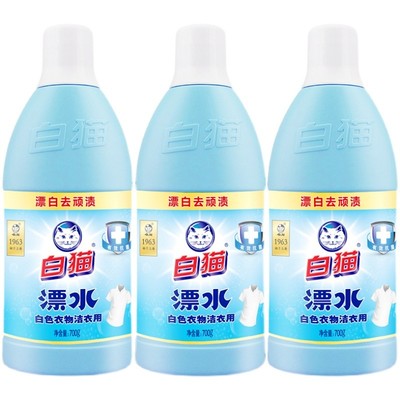 白猫漂白水去渍去黄增白洗衣专用