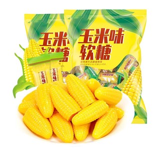 玉米味软糖水果味橡皮年货节糖果散装喜糖批发婚礼伴手礼零食批发