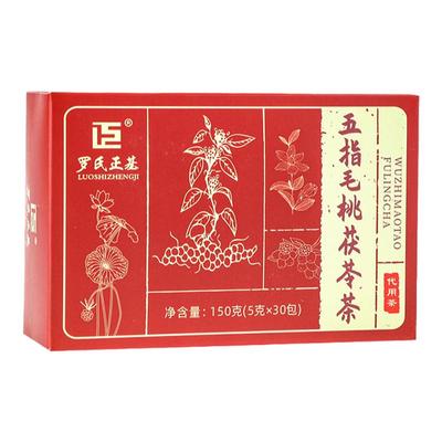 五指毛桃仙茯苓茶免熬煮易冲泡