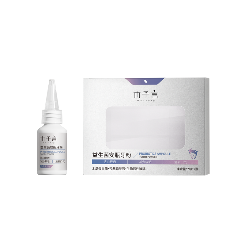 洁牙粉去洗白清黄洁牙垢