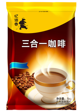 忆倍香三合一咖啡1000g