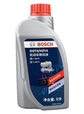博世汽车专用刹车油制动液DOT4离合器油制动油汽车通用刹车油