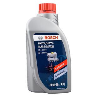 博世汽车专用刹车油制动液DOT4离合器油制动油汽车通用刹车油