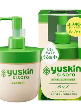 yuskin+日本+保湿舒缓