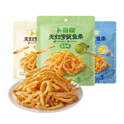 卜奇脆脆皮鱿鱼条油炸鱿鱼丝30g