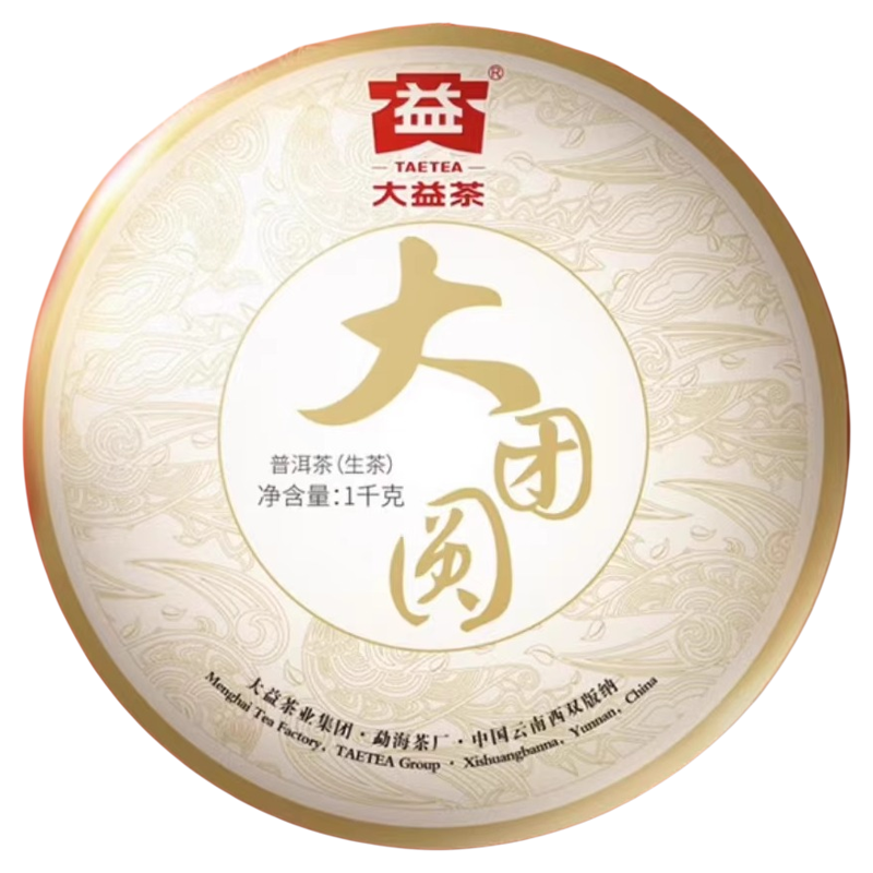 大益茶普洱生茶大礼盒【大团圆】中国红凤凰衔茶主题高端礼赠收藏