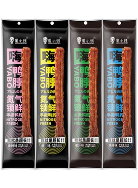 周小贱嗨鸭脖60g整根风干手撕