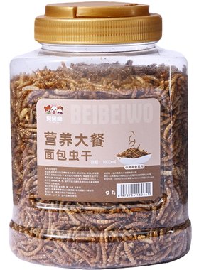 兔粮兔饲料成兔幼兔10斤
