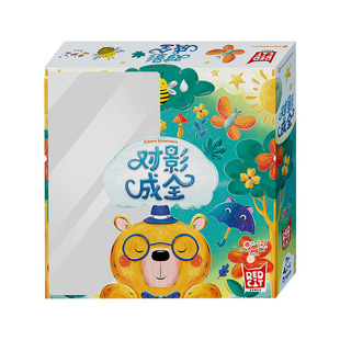 旭乐园对影成全儿童益智桌游玩具亲子镜像反射空间感知能力5+