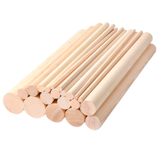 圆木棒木棍实木瑜伽棍粗细圆形立柱木条DIY手工材料长短原木长棍