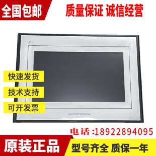 议价白光/富士触摸屏TS1070/TS1070i/TS2060i/TS1100i/TS1070Si