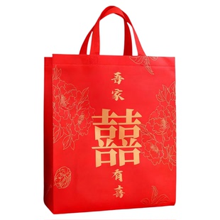 红色结婚手提袋喜糖袋子大号婚礼回礼婚庆礼品袋伴手礼无纺布包装
