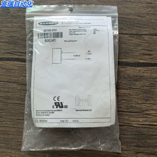 议价全新原装正品 邦纳 QS186E-DY01 光电传感器 806341 现货
