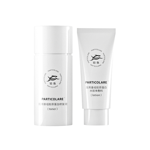 【医用水乳旅行装】小金鱼医用胶原蛋白修复敷料 补水修护械字号