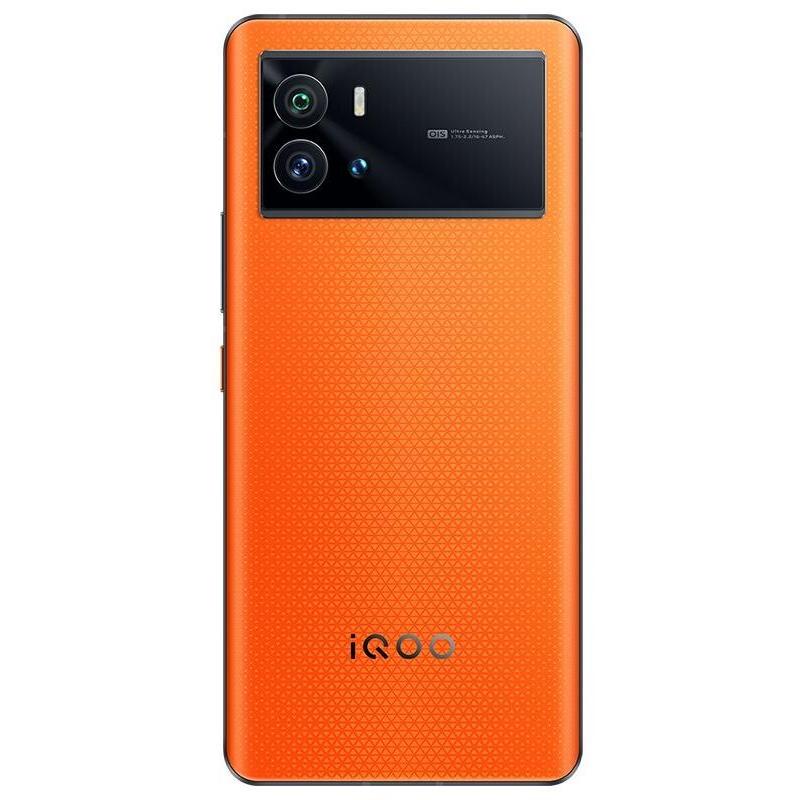 IQOO9锋芒全新内部版8GB+256GB