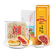 TK嘉华鲜花饼云腿小饼萨琪玛玫瑰饼云南