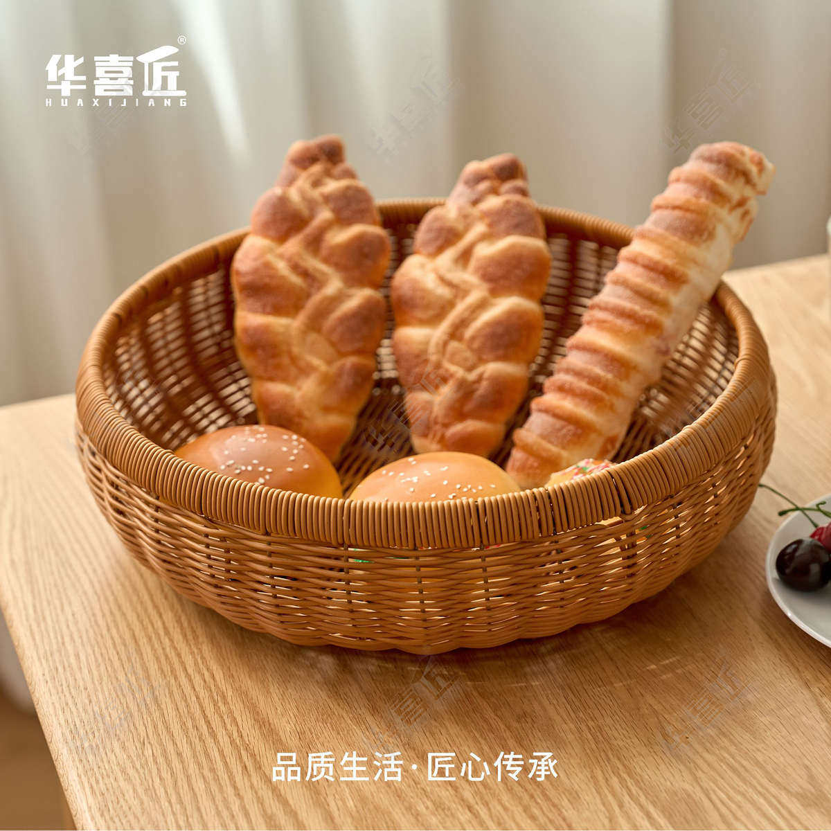 W409圆形家用馒头筐蔬菜面包点心收纳托盘厨房沥水盘34*11