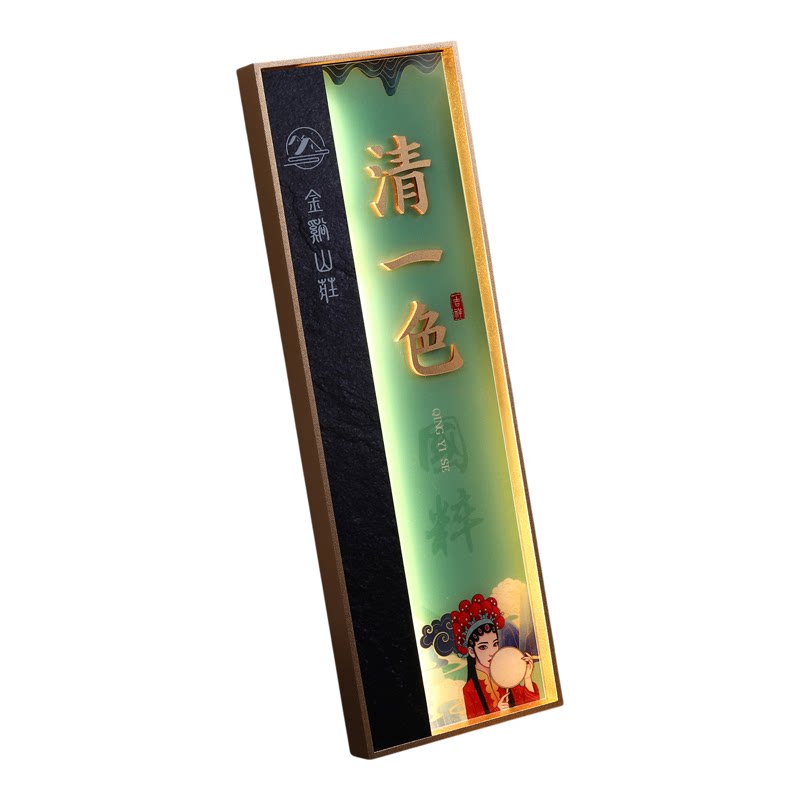 高档棋牌室麻将房包厢门牌定制
