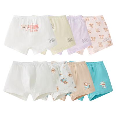 新品上市拉比竹棉内裤四角4条装