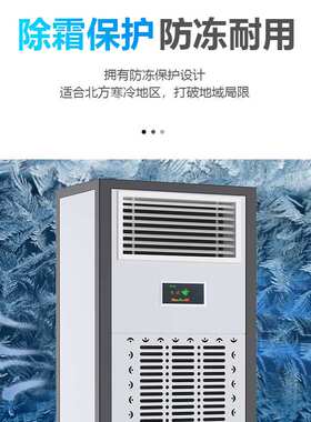 湿井除湿加湿一体机档案室实验室机房恒湿机工业用MCH-03Y
