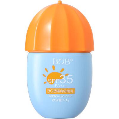 隔离防晒乳SPF35PA+++学生男女面部全身防紫外线遮瑕三合一霜
