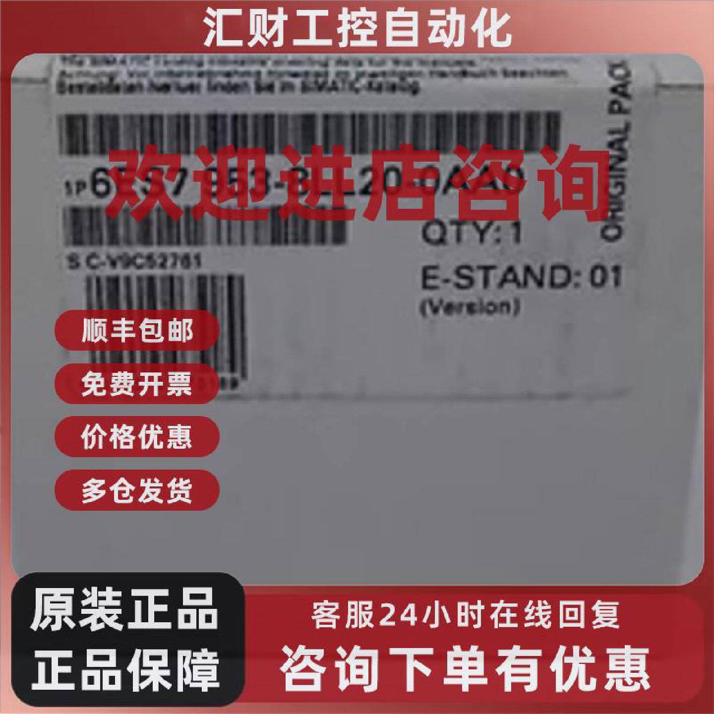 议价6ES7953-8LL20-0AA0西门子Micro内存卡2MB MMC 6ES79538LL200