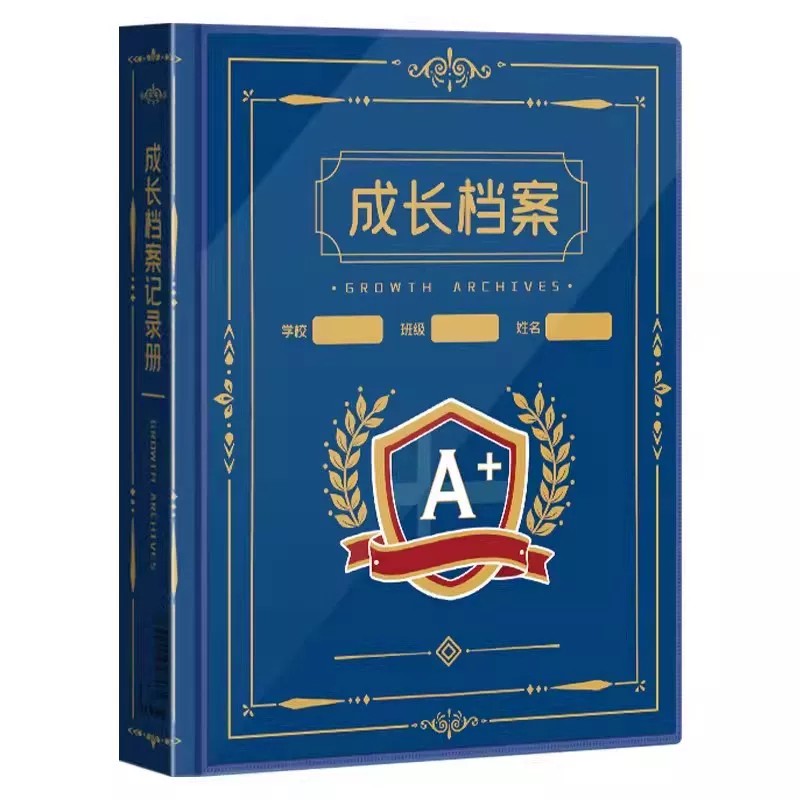英伦风成长档案记录册diy手工册