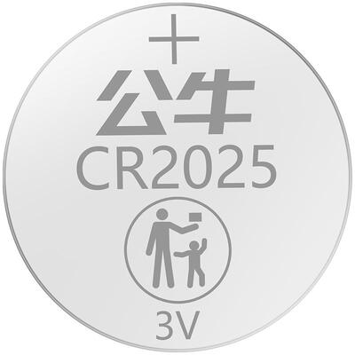 适用于日车汽车钥匙电池